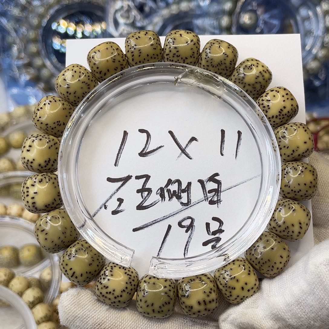 手串星月菩提12×11石玉