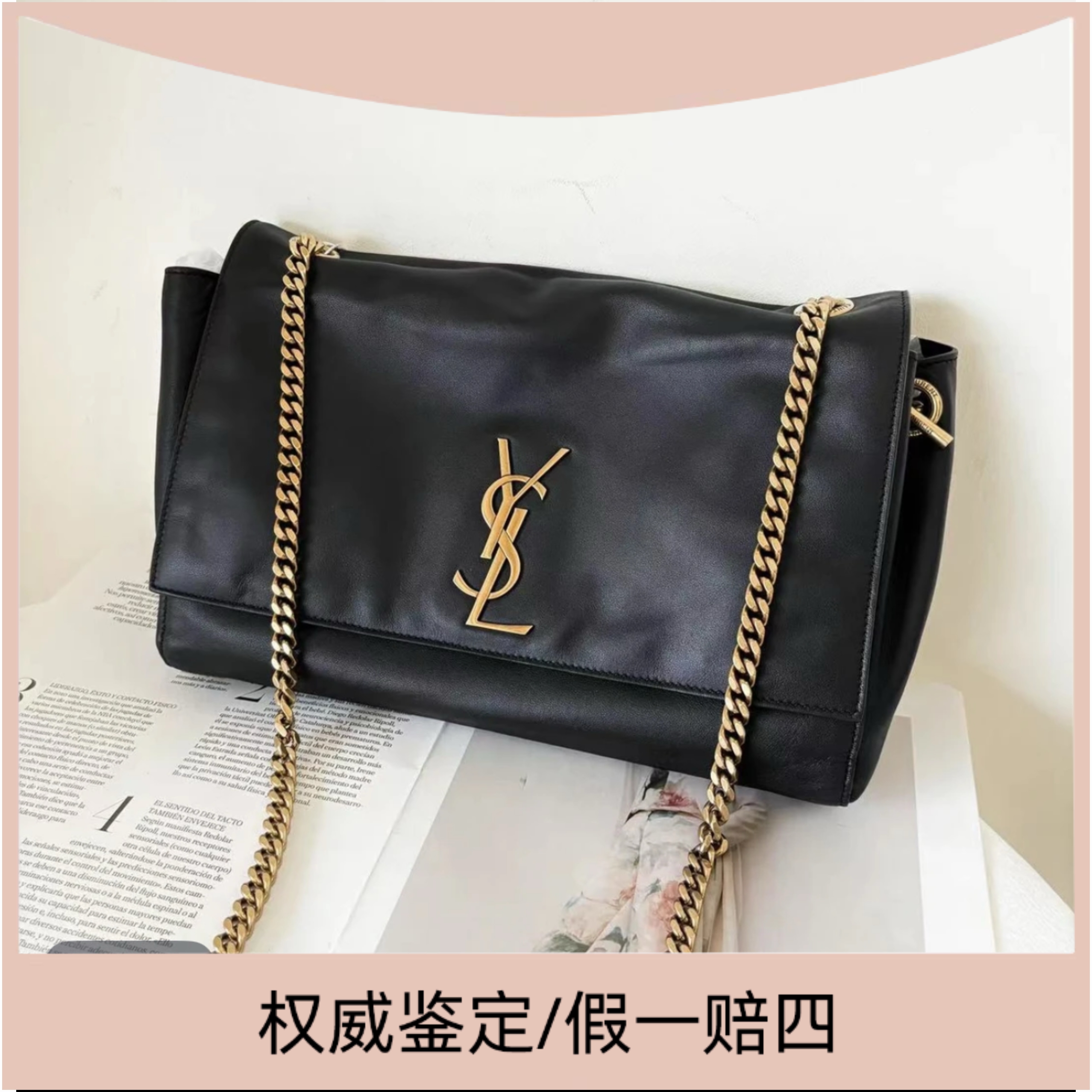 99新 YSL/圣罗兰 新款双面kate黑金链条单肩时尚女士斜挎包（琳达）