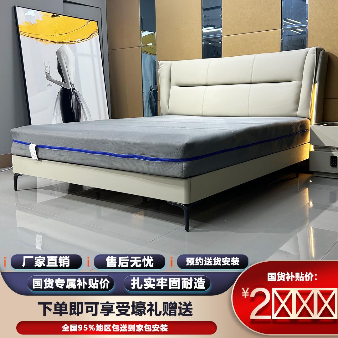 【爱的港湾pro】高端爆款牛皮主卧大床双人床软包婚床门店现货