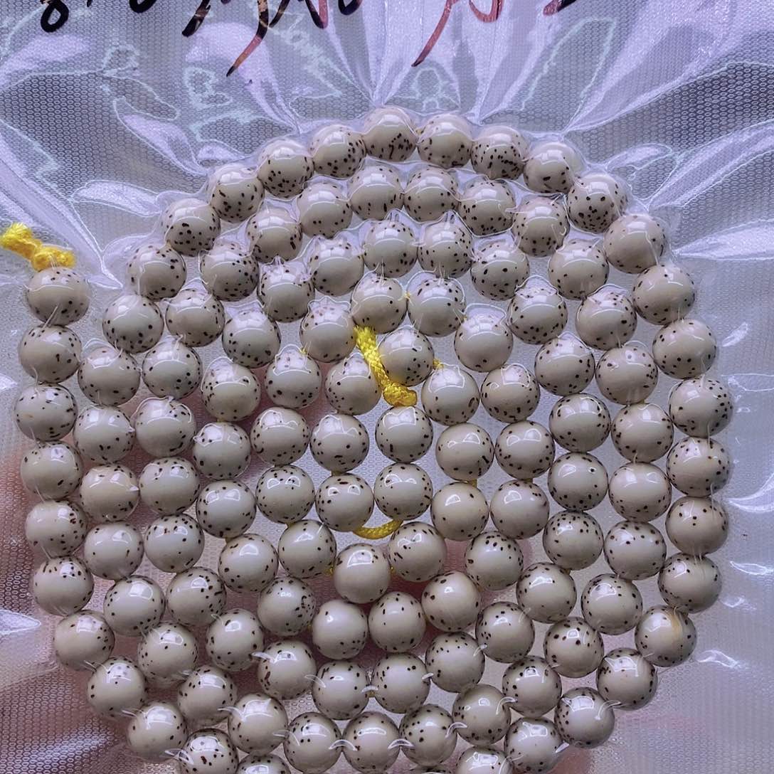 星月菩提手串原白