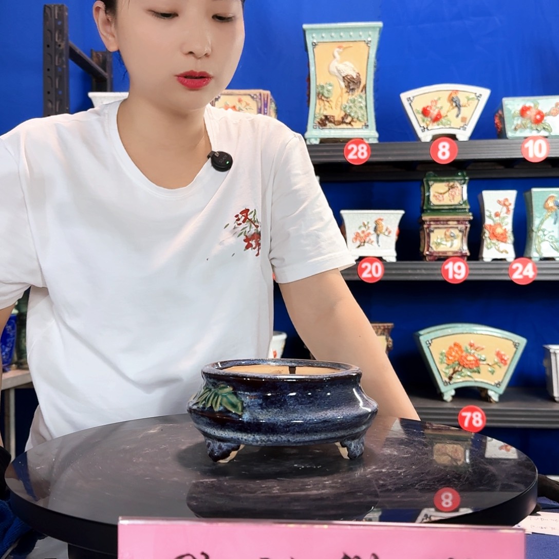 7317石湾瑕疵外口13内深4