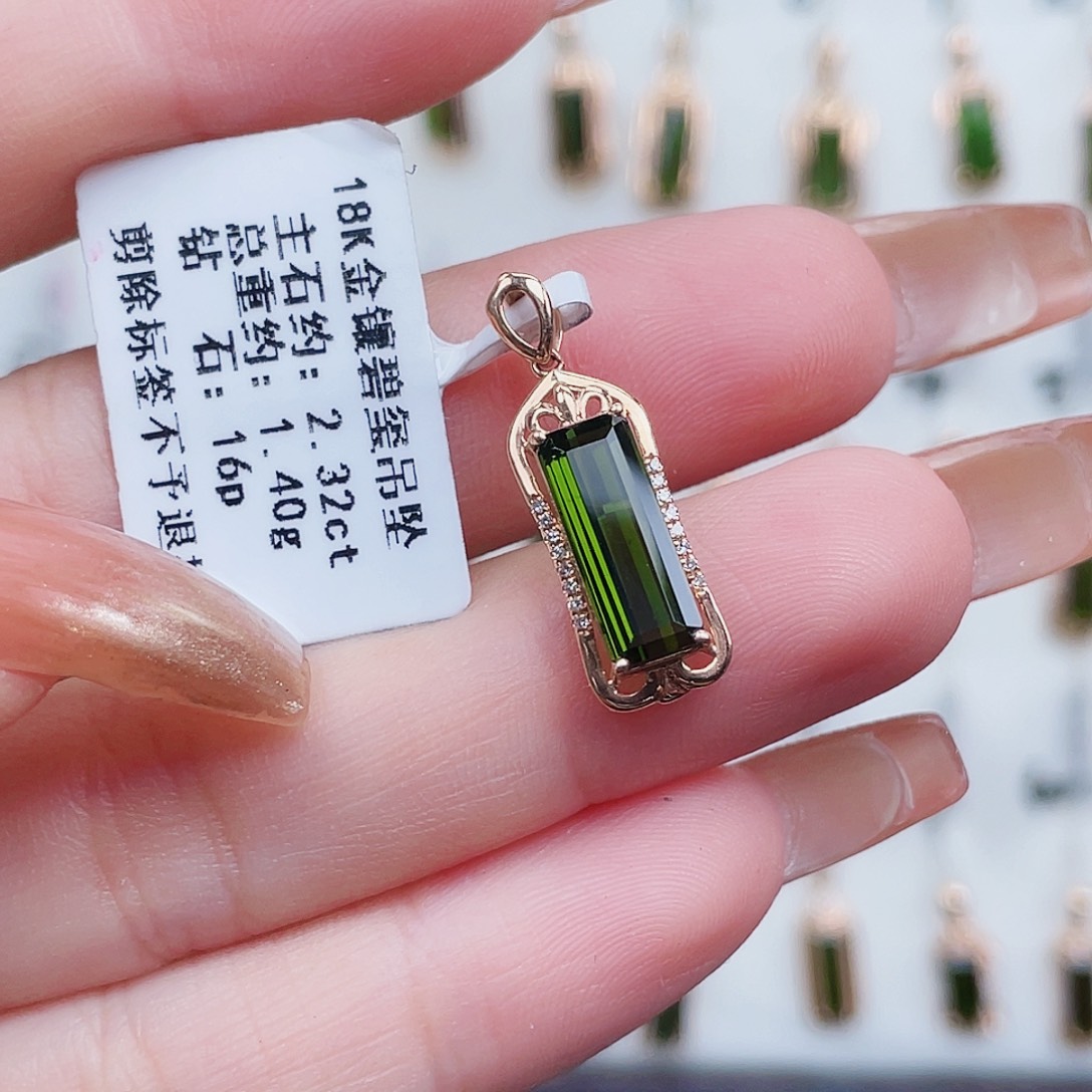 碧玺18K金镶嵌吊坠(不含链)