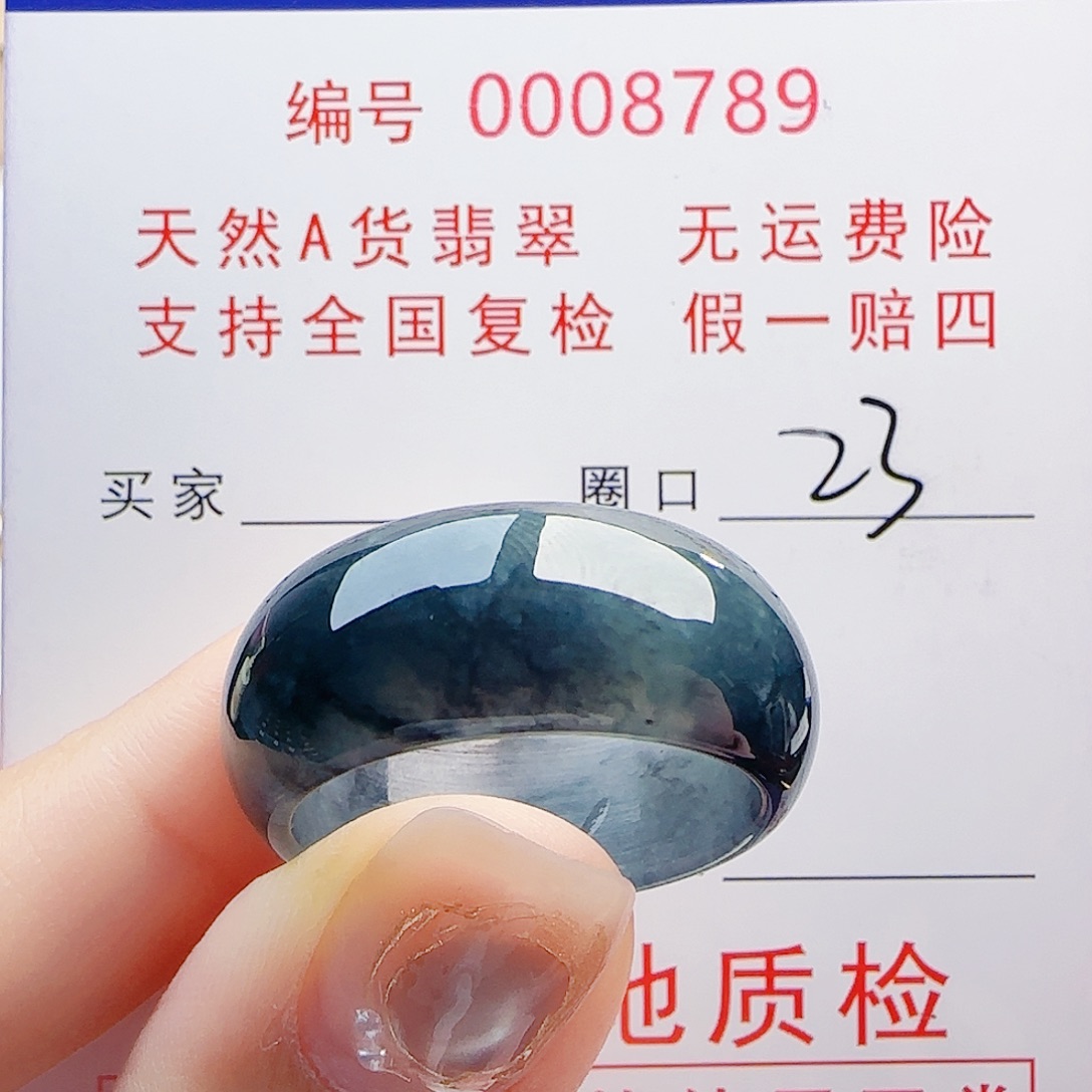 翡翠未镶嵌戒指戒指