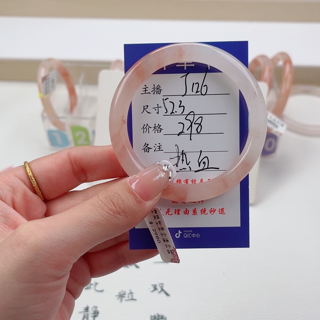 石英质玉手链未镶嵌