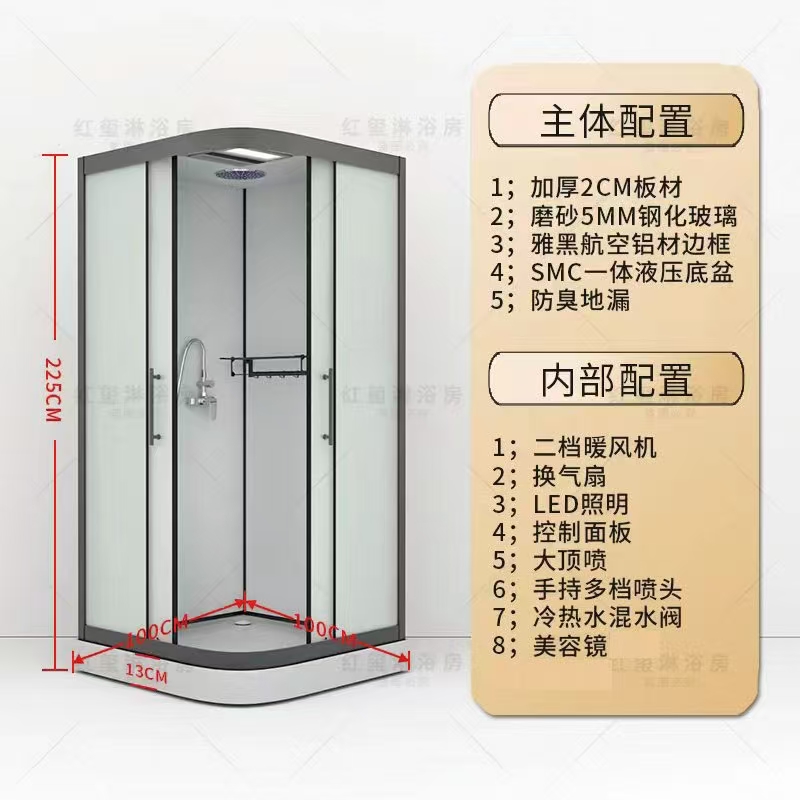 家用整体淋浴房一体式卫生间干湿分离弧扇形浴室