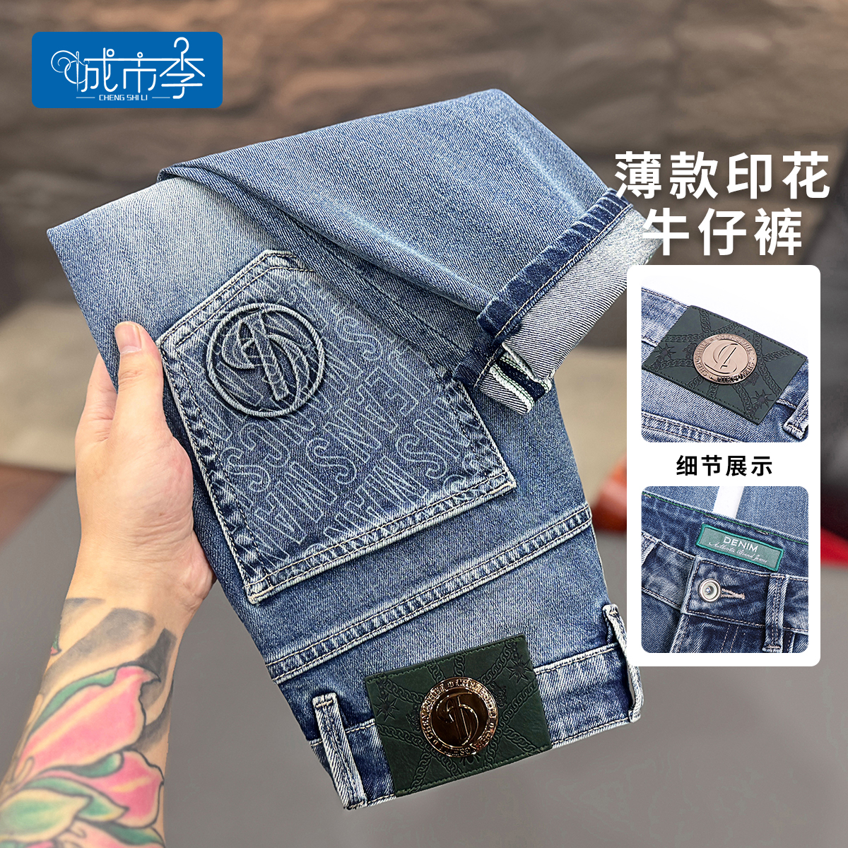 城市李#6126春秋款八分/九分弹力修身小脚八分裤男款爆款2025新款