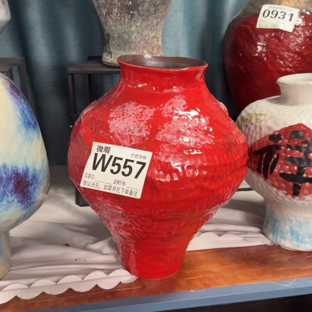摆件花器默认无孔微瑕编号557