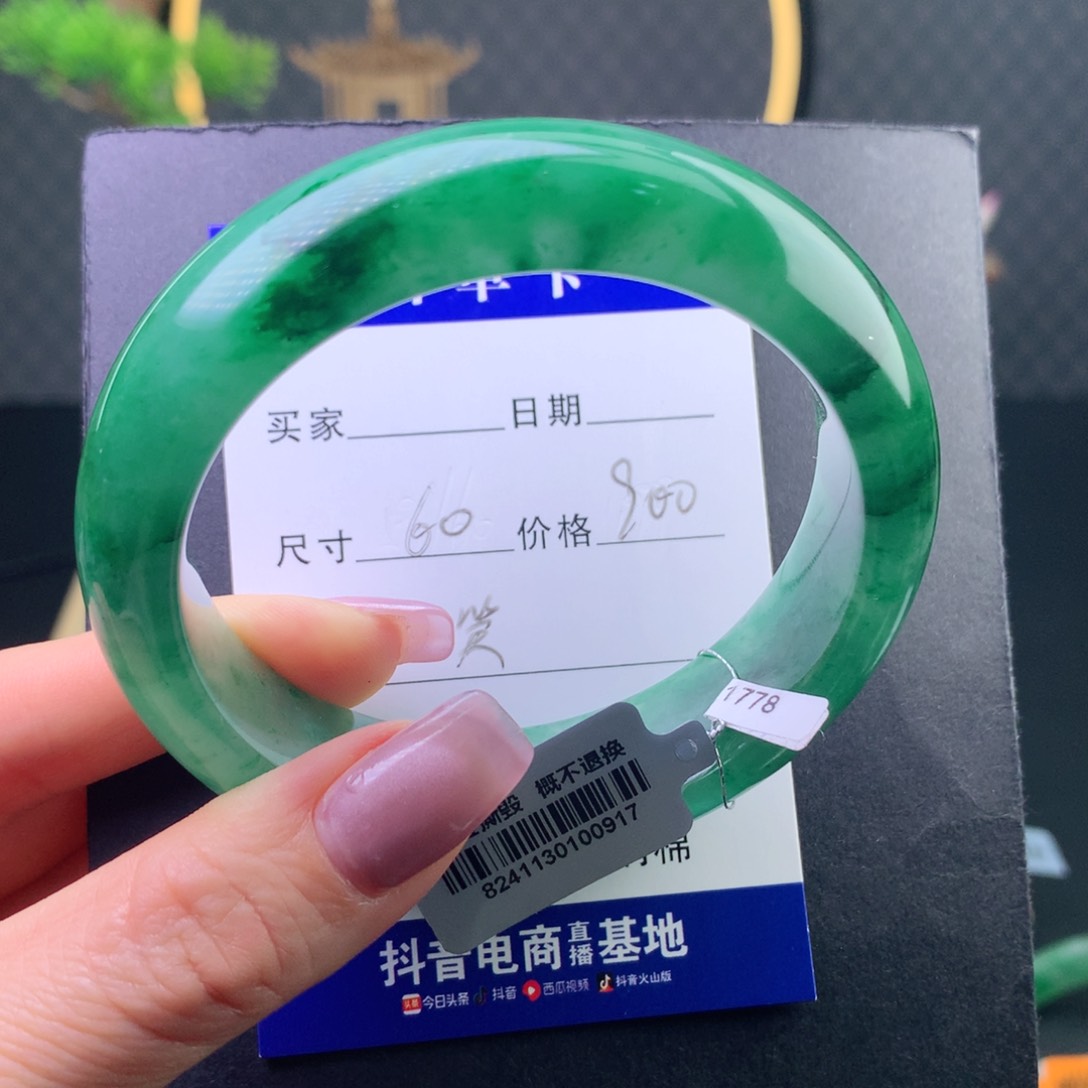 石英质玉手镯未镶嵌看***。