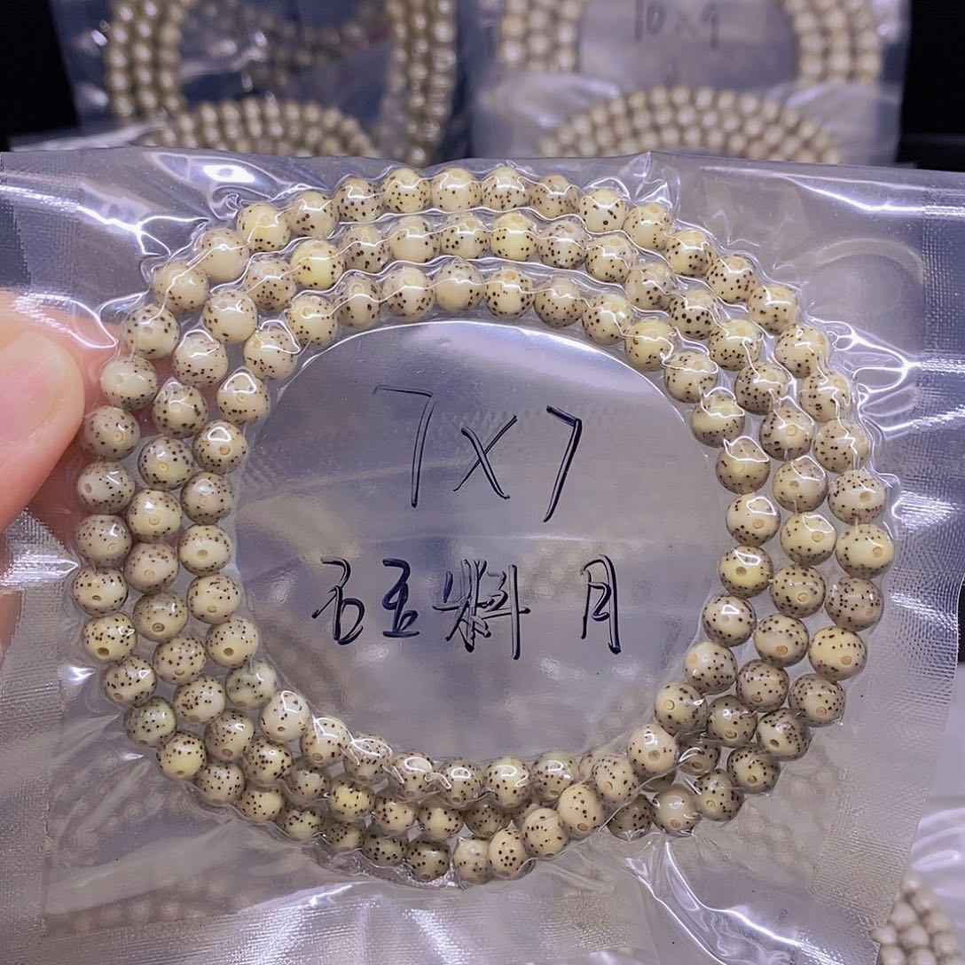 手串星月菩提星月菩提