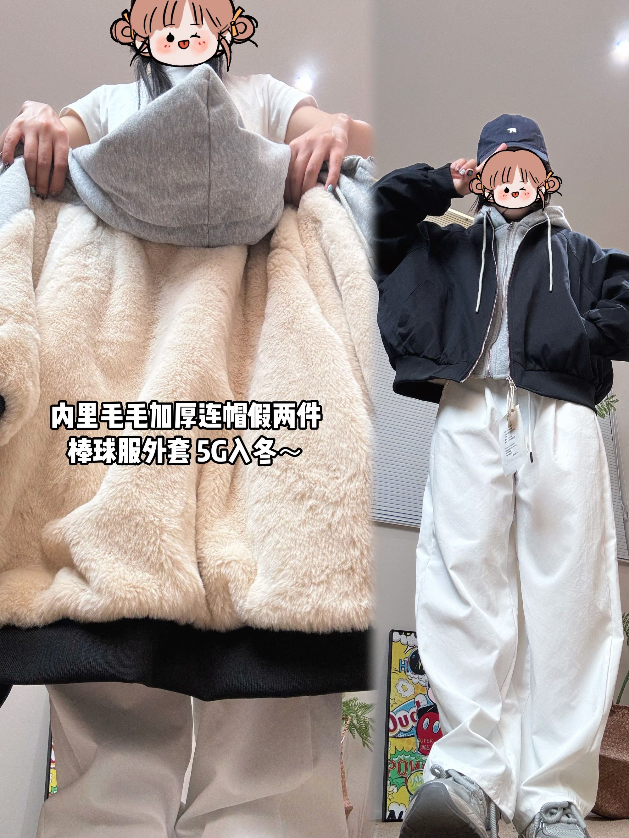 加绒保暖韩版连帽宽松拼接卫衣外套冬季新款假两件撞色厚外套