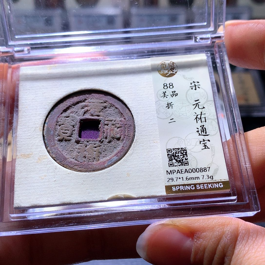 铜75 发财发财致富
