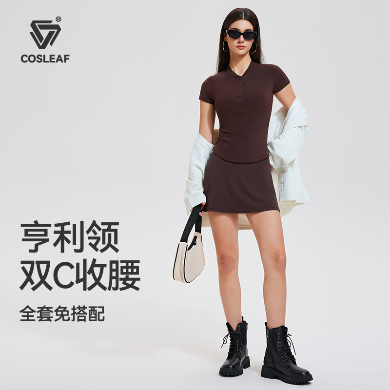 【上新-V领】科里芙时尚休闲户外透气舒适速干显瘦V领短袖款套装