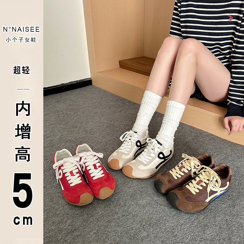 内增高2+3公分【歪头】德训鞋2025春新款内增高休闲显瘦运动阿甘鞋