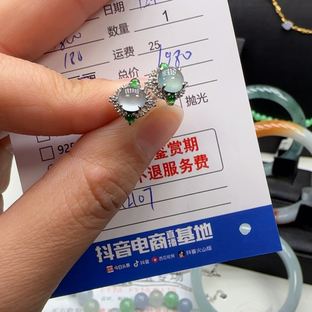 翡翠18K金镶嵌耳饰