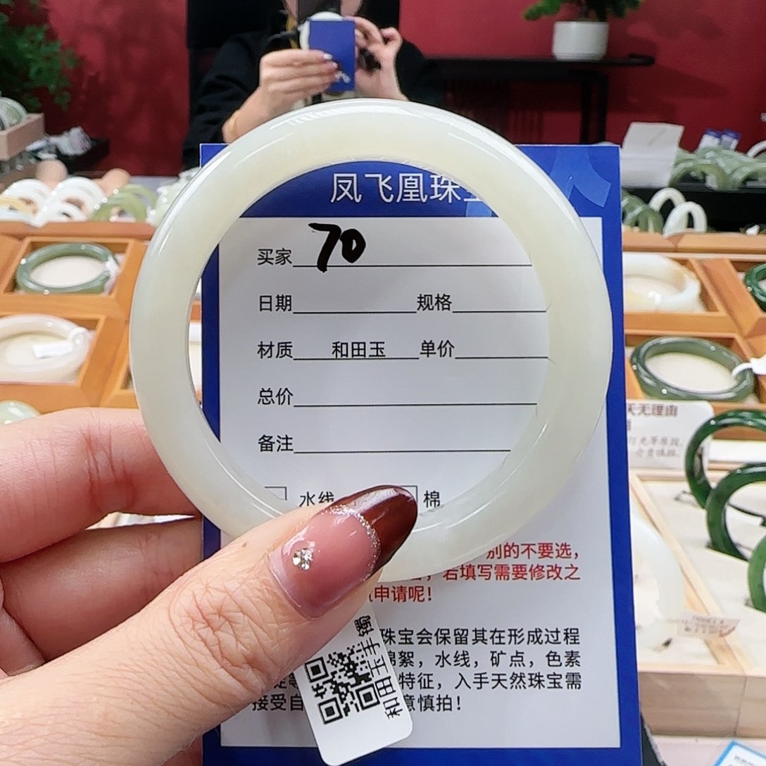 和田玉手镯未镶嵌57-58