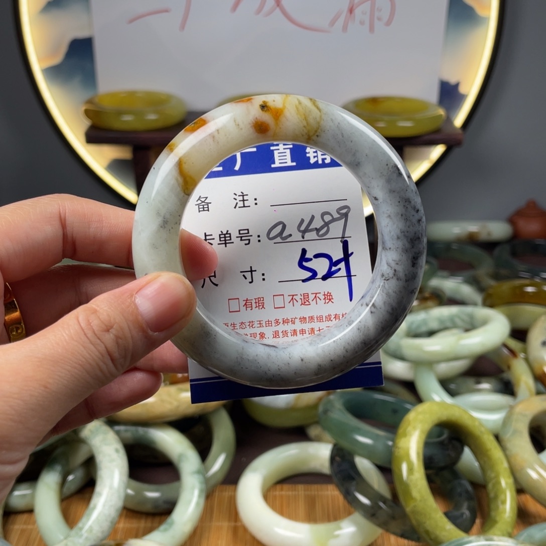 蛇纹石玉未镶嵌手镯