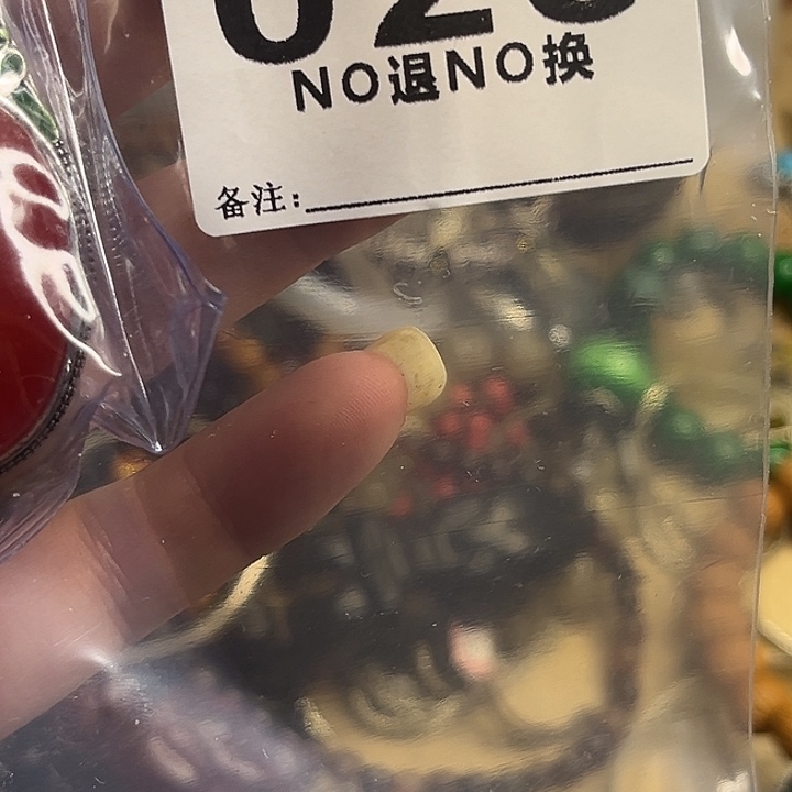 ❁***❁金属励志杂项直播专属链接