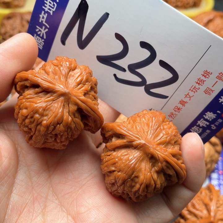 文玩核桃把件磨盘37尺