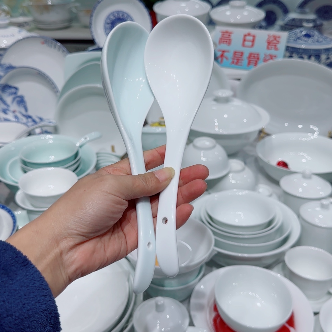 瓷片陶景德镇高温釉下高白瓷大勺青瓷2个1个白色大勺