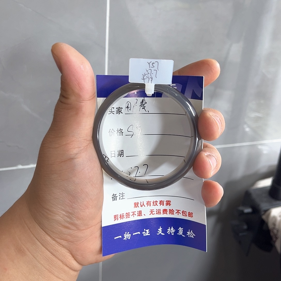 玛瑙/玉髓手镯未镶嵌用*瘦