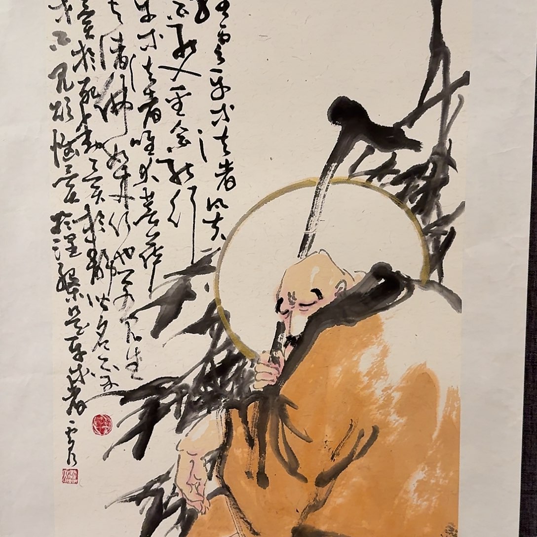 国画雷公老师作品画作
