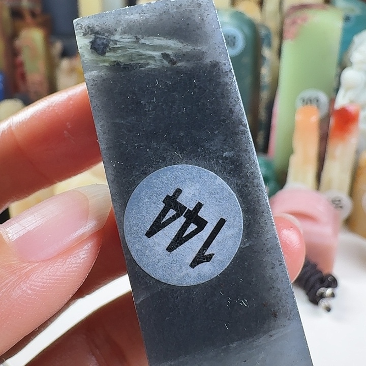 青田石印石印石章料……