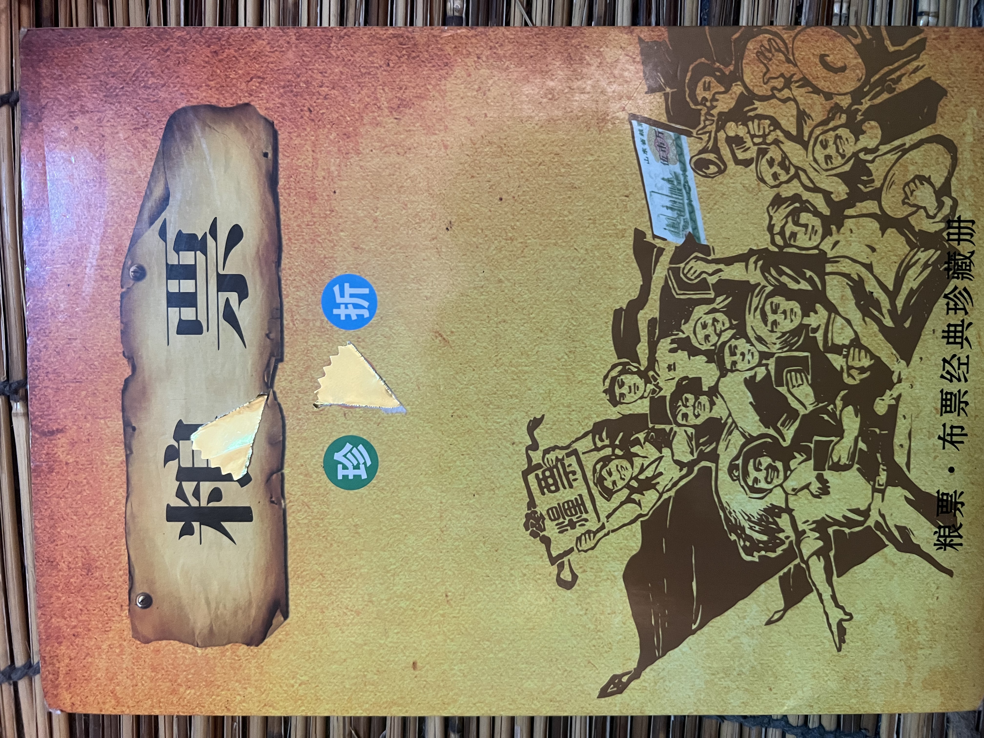 粮P精美摆件代拍链接