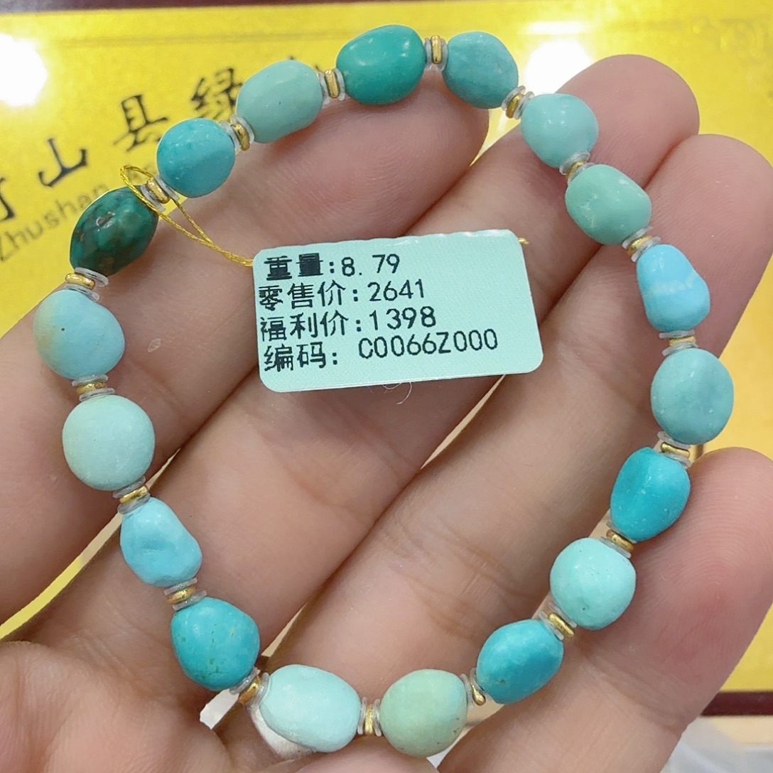 绿松石未镶嵌配饰