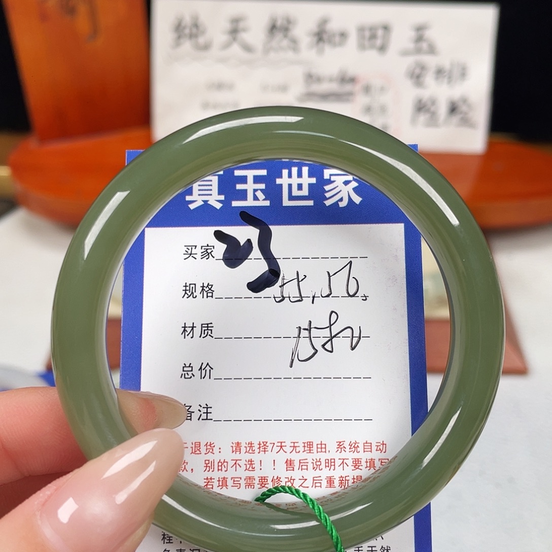 和田玉未镶嵌手镯