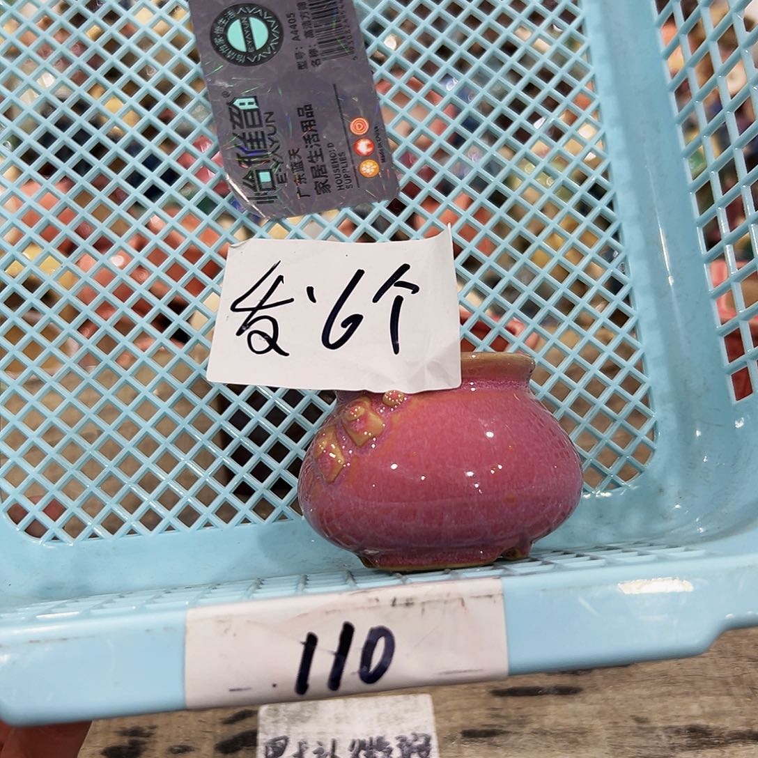 红陶高温陶瓷材料110