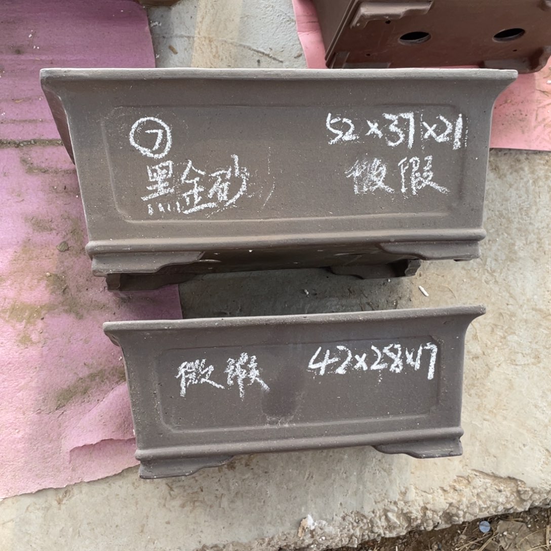 紫砂黑金砂 一套