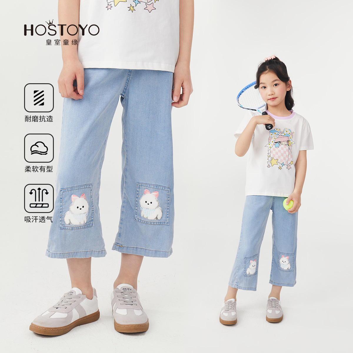 皇室童缘【官方自播】2025夏季女童新款印花休闲时尚潮流舒适牛仔裤