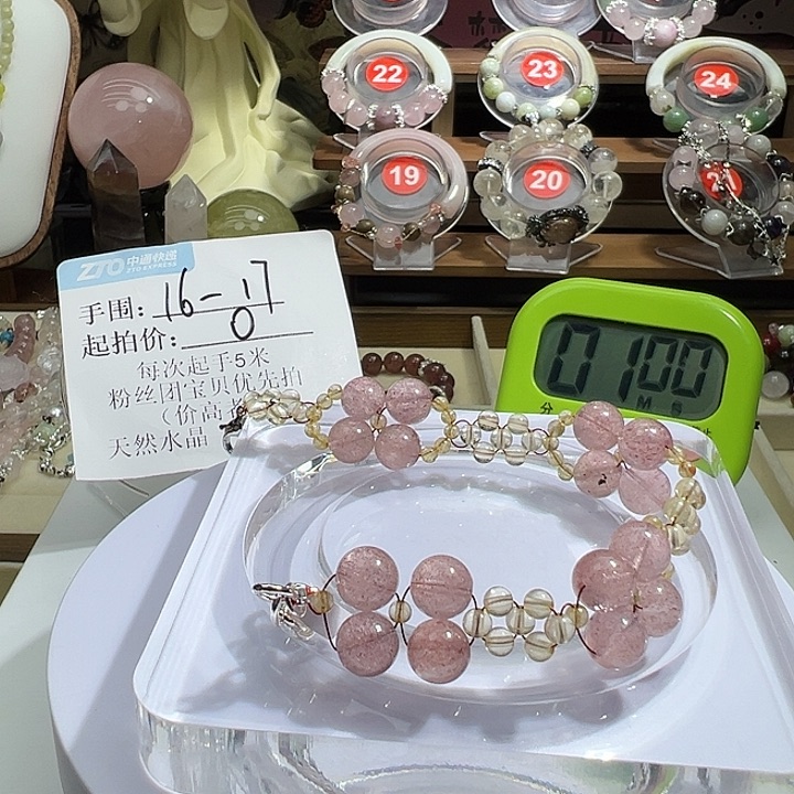 水晶手链未镶嵌娜*宝水晶手链