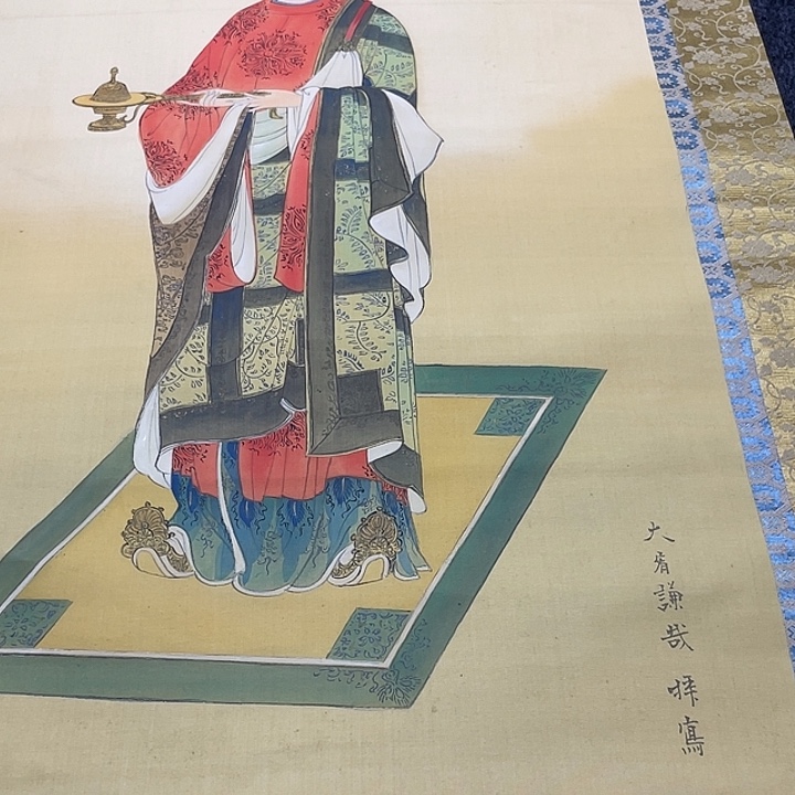 普***斋字画字画等字画字画