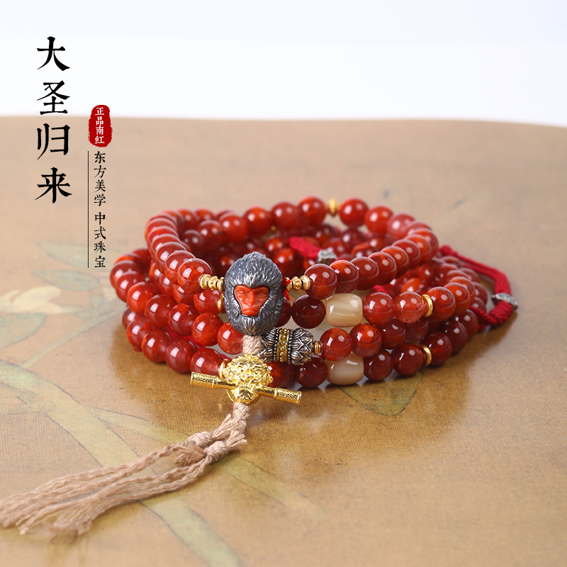 玖禧南红 大圣归来 原矿南红设计款手串 SJL1876A