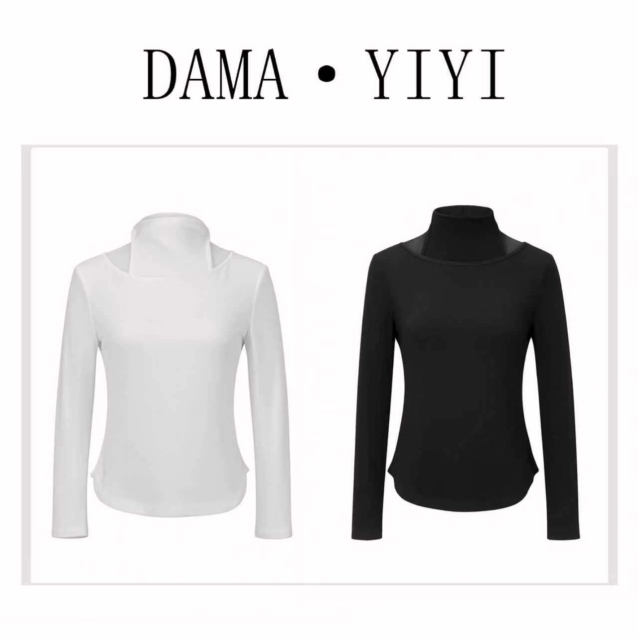 D884秋冬新款纯欲风性感假两件半高领设计感露肩挂脖打底衫T恤