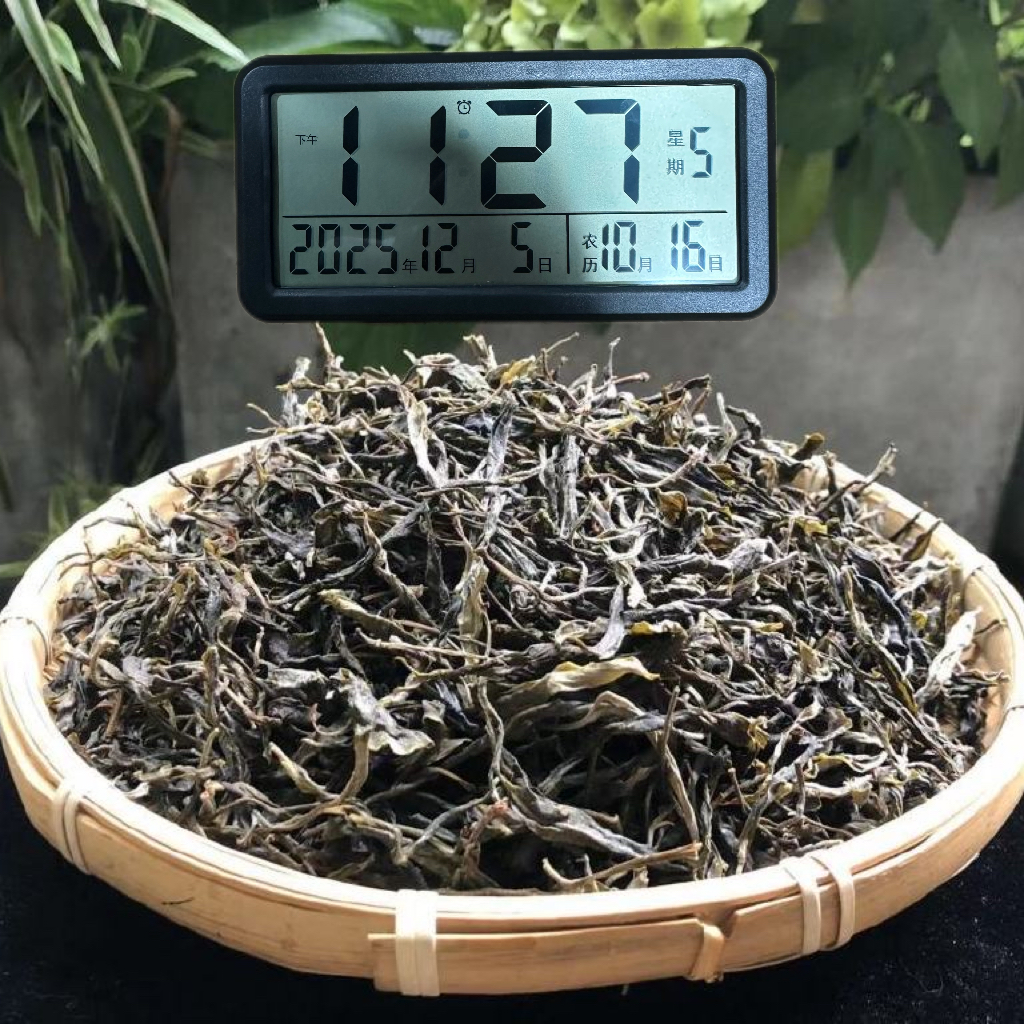 190号-2025年易武铜箐河火塘烤茶 (春) 普洱生茶散茶