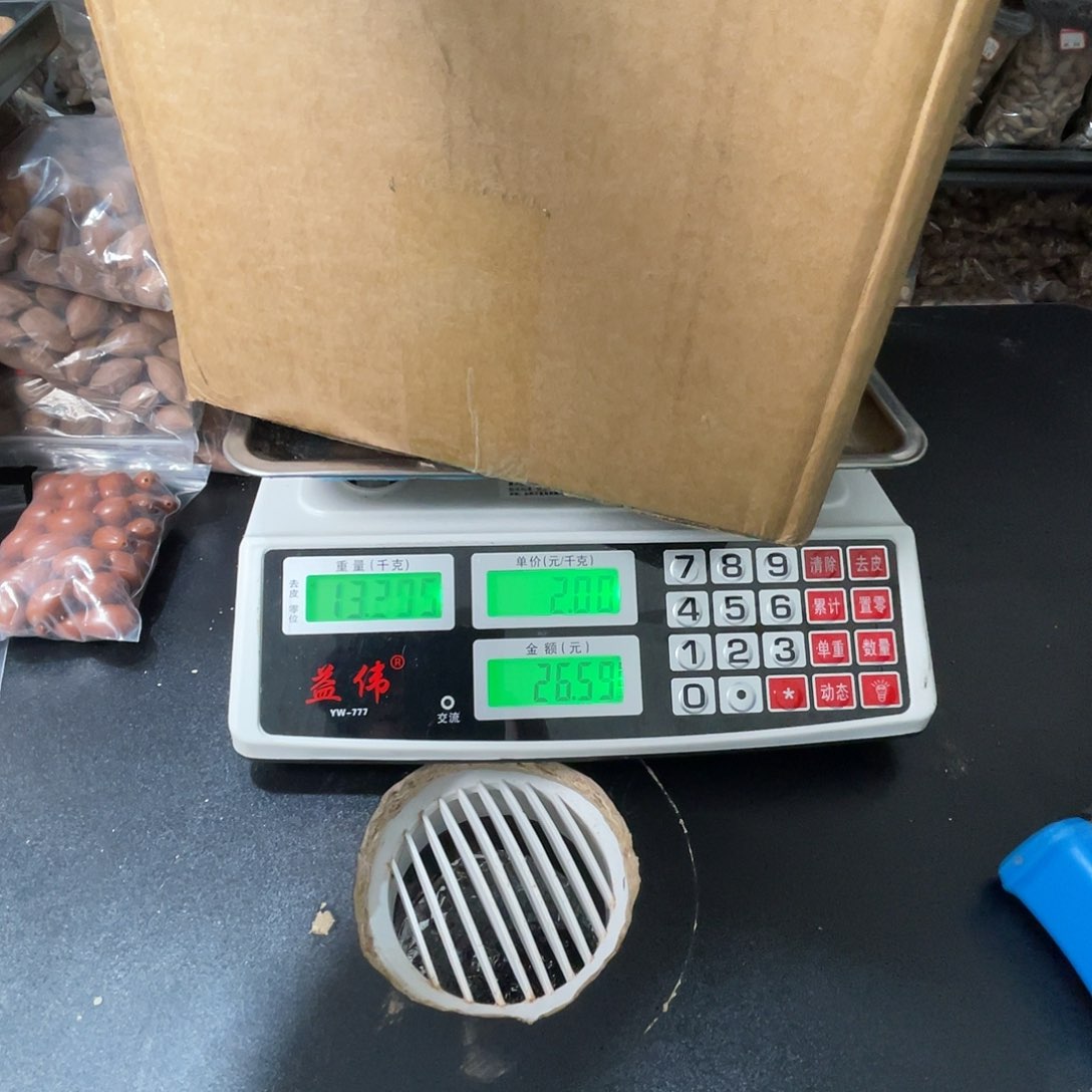 吊坠橄榄核南****意