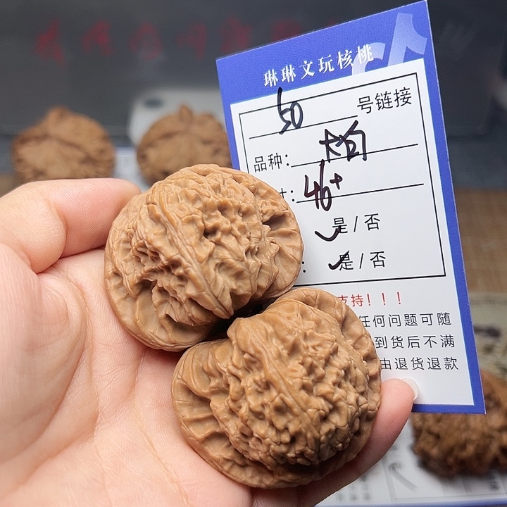 吊坠文玩核桃核桃50