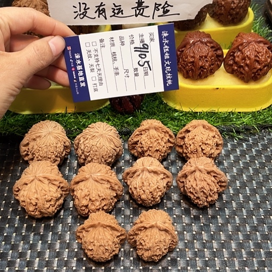 桃核把件核桃大礼包5对9105