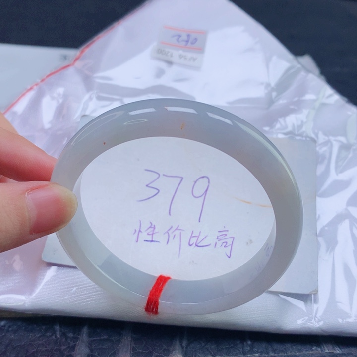 翡翠未镶嵌手镯圈口5556