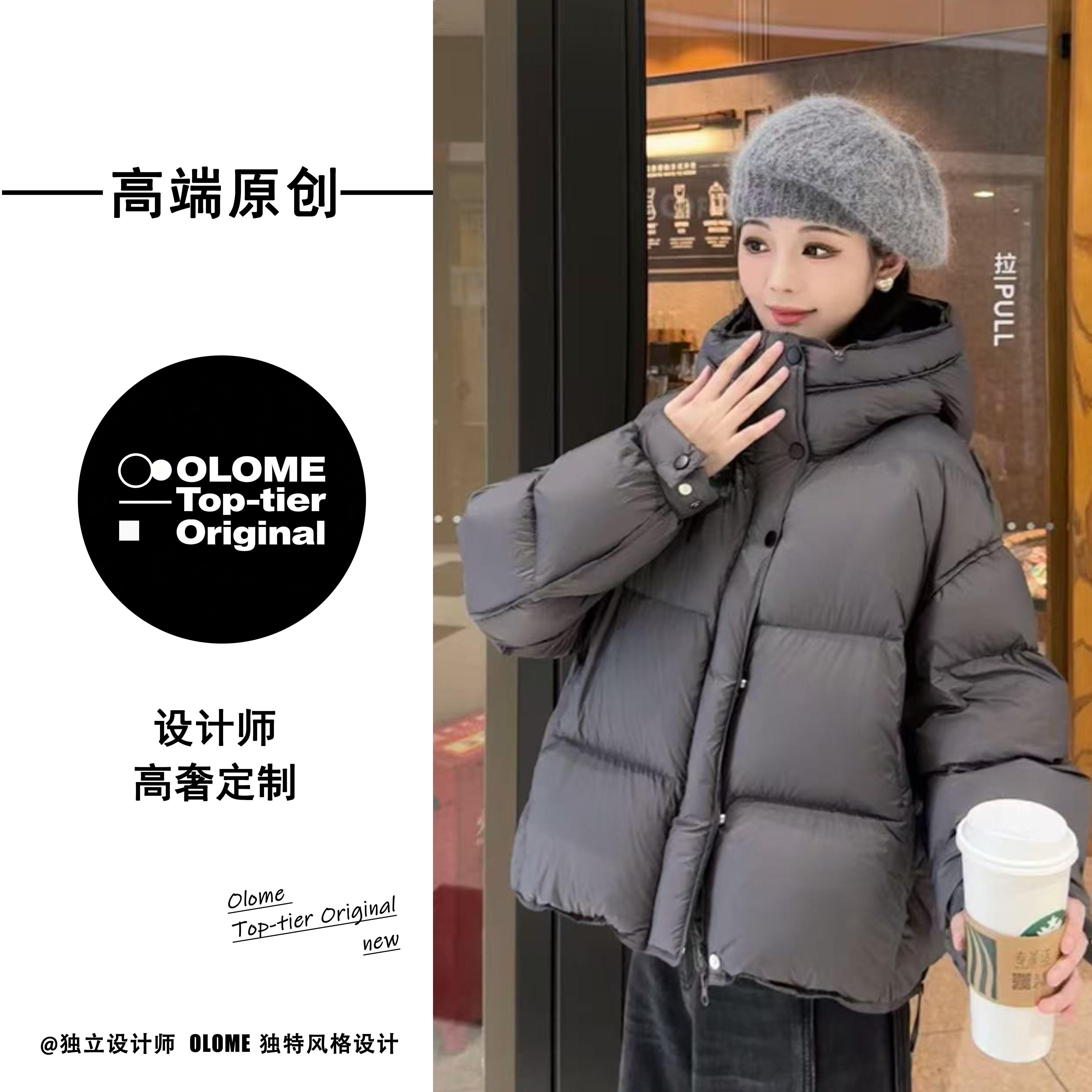 云朵面包·2025年新款90白鸭绒云感泡芙高级小面包短款羽绒服 A359