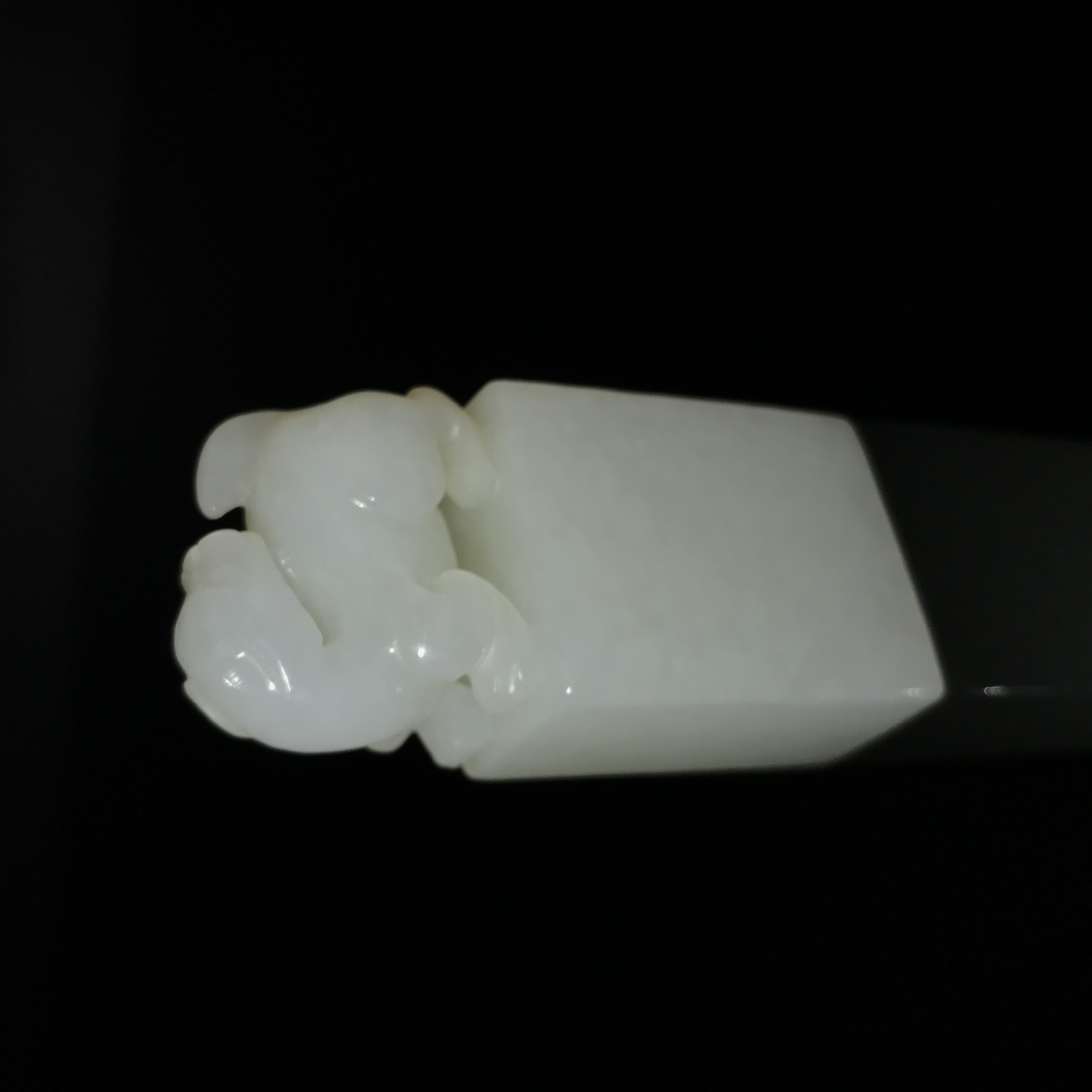 20世纪和田玉兽纽印章/HY516632/金玉良缘/槐荫山房