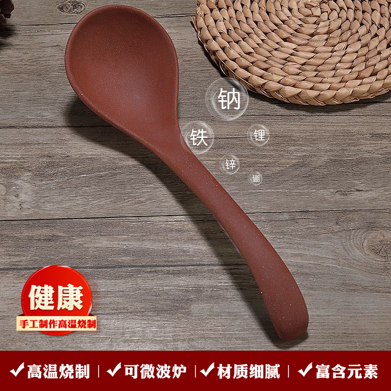 家用高档紫砂原矿汤勺家用大号汤勺无釉耐高温汤勺