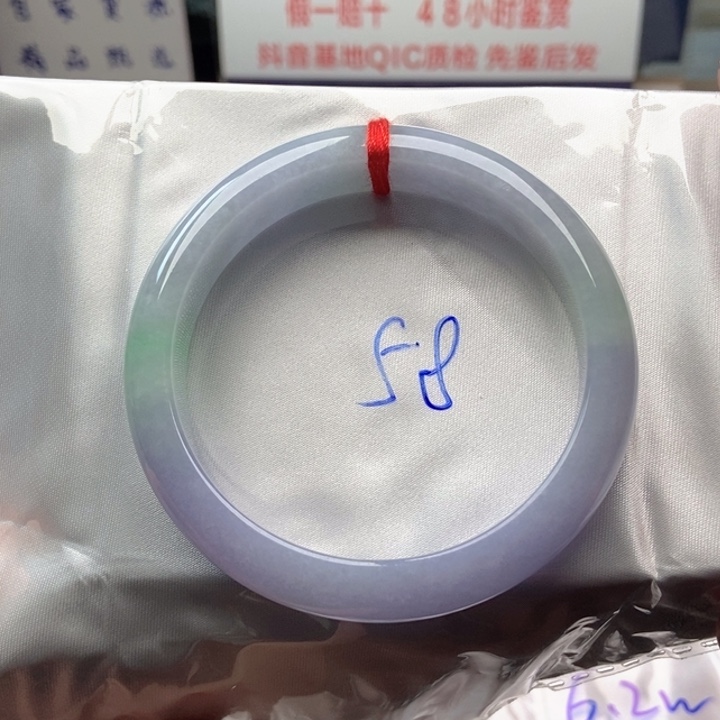 翡翠未镶嵌手镯春彩
