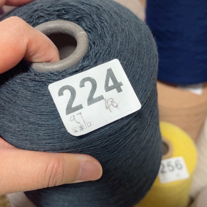 羊绒224花海绿9.7两