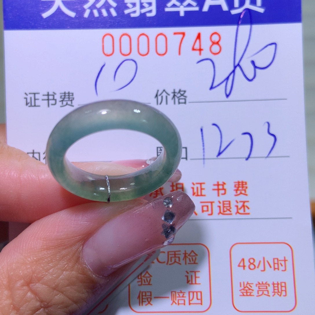 翡翠戒指未镶嵌翡翠
