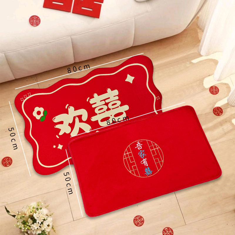 183*新款组合婚庆结婚用品地垫卫浴垫吸水防滑