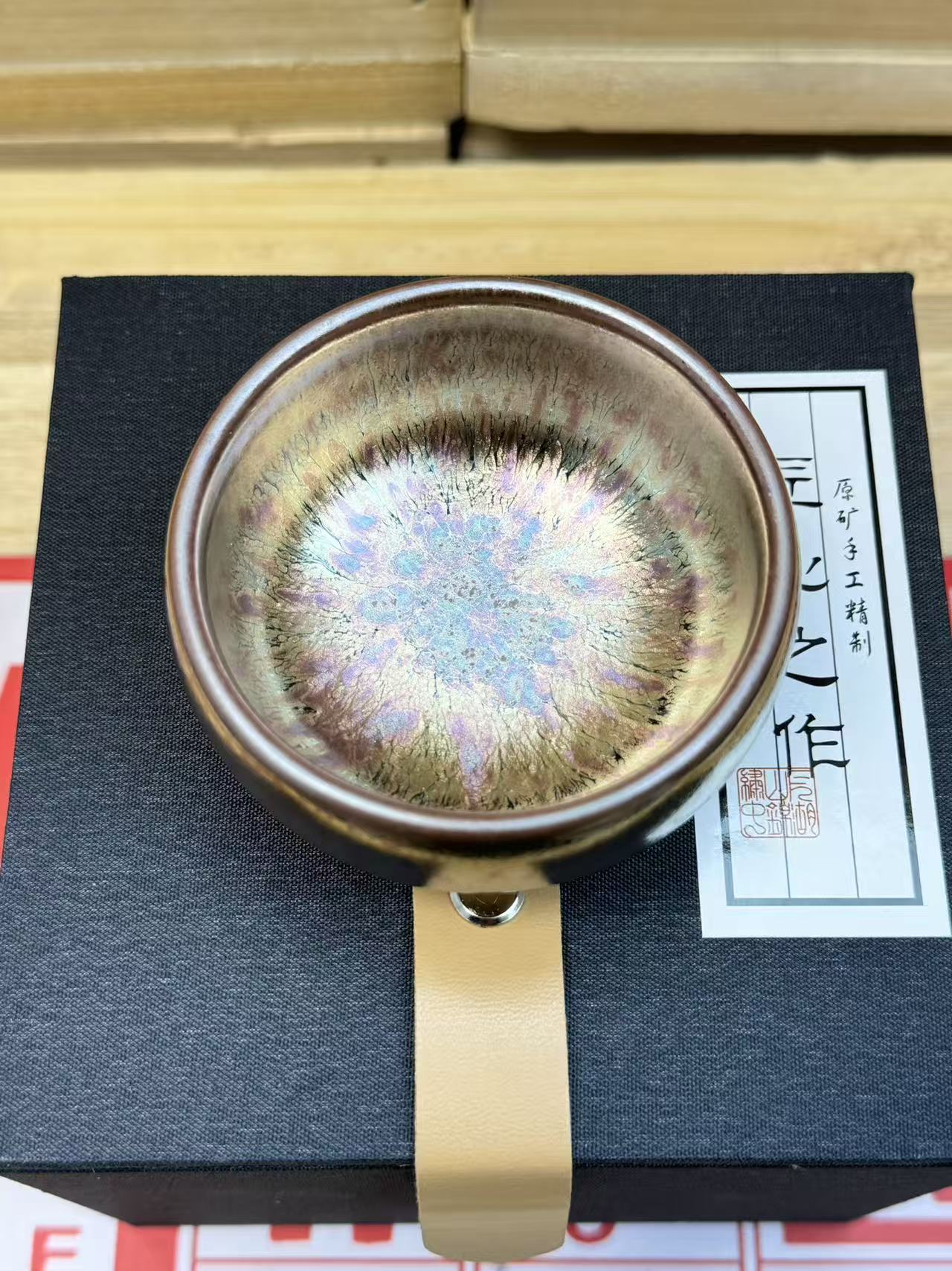 建窑建盏禅定彩金016