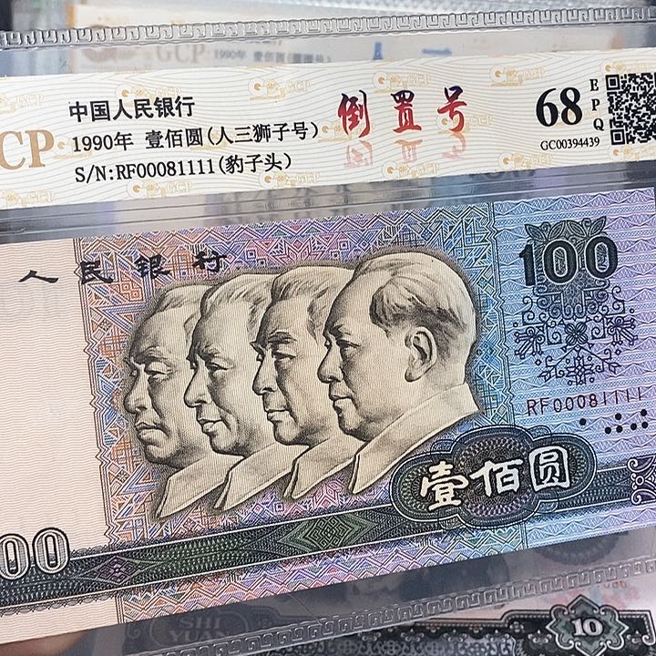 数三倒置00081111，，，，，，，，